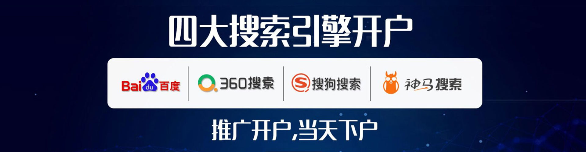 阜宁百度竞价广告