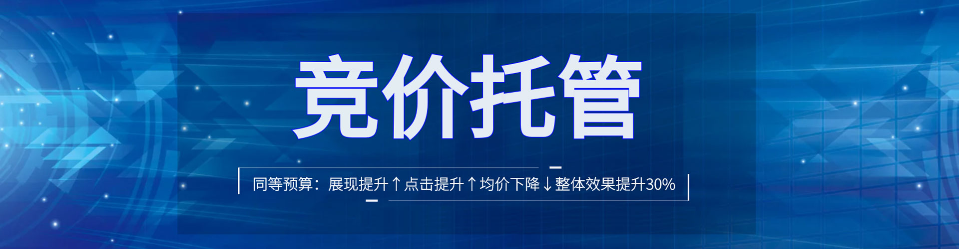 阜宁百度推广返点