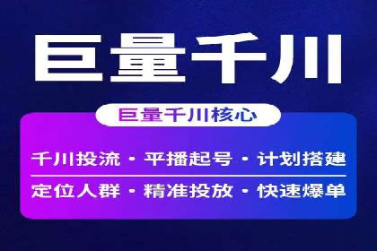 百度推广收费模式解析与实例